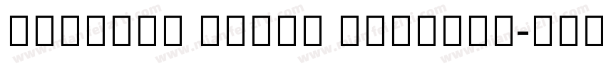 October Tamil Regular字体转换